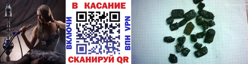 Все наркотики Ардатов Конопля АМФЕТАМИН ГАШИШ Alpha-PVP Меф COCAIN