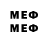 Марки NBOMe 1500мкг Nicu