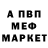 Амфетамин 97% AWS 042