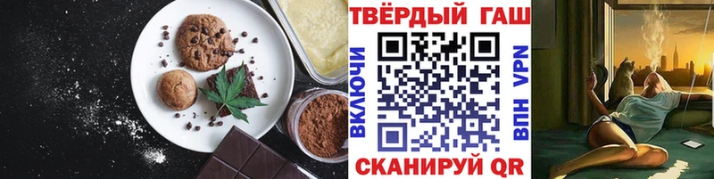 Cannafood марихуана  Ардатов 