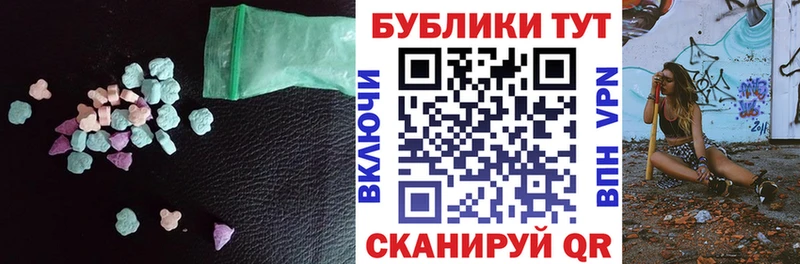 Ecstasy TESLA  MEGA ССЫЛКА  Ардатов 