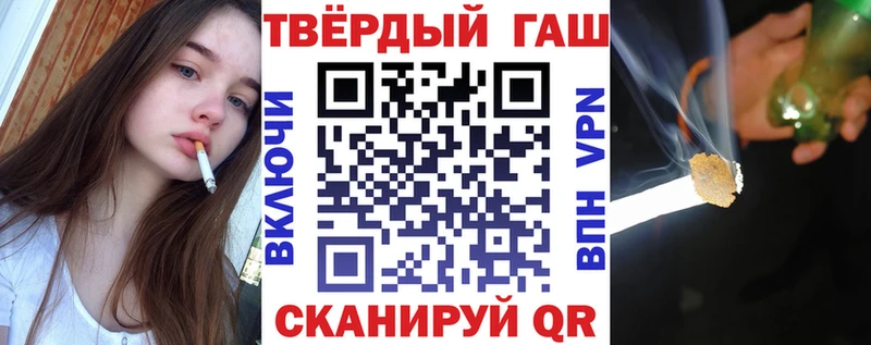 Гашиш hashish  Ардатов 