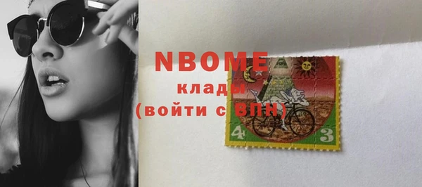 мефедрон мука Майский