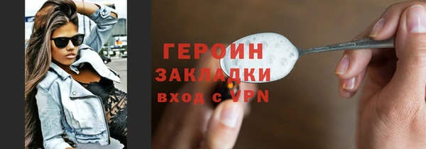 кокаин VHQ Алексин
