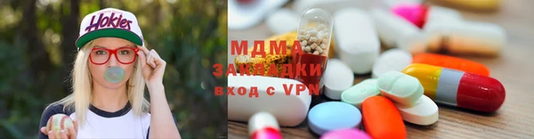 кокаин VHQ Алексин