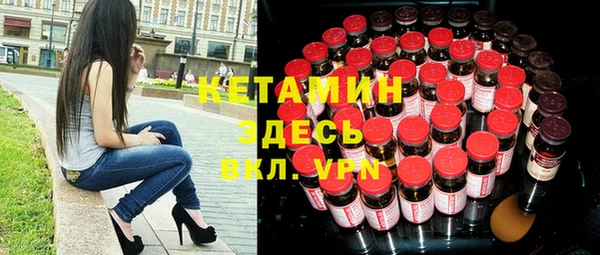 кокаин VHQ Алексин