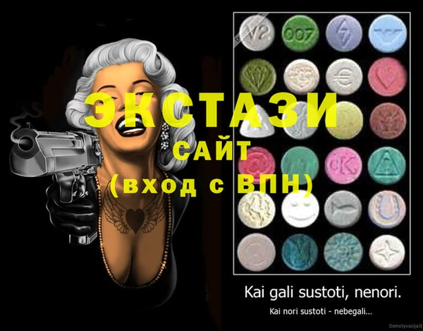 кокаин VHQ Алексин