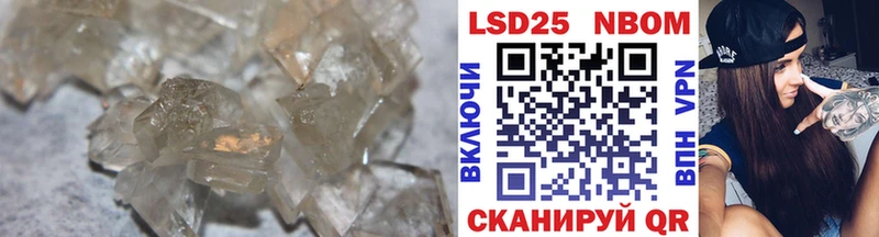Лсд 25 экстази ecstasy Ардатов