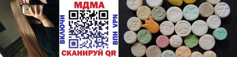 MDMA молли  Ардатов 