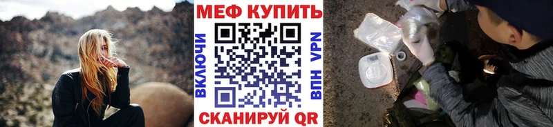 наркота  Ардатов  Мефедрон мука 