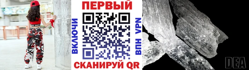 Первитин кристалл  MEGA зеркало  Ардатов 