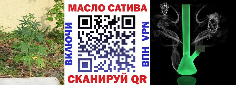 ТГК вейп  Ардатов 